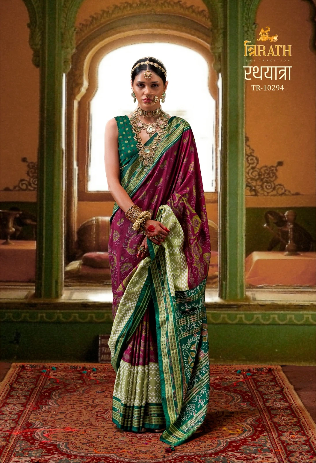 Trirath Rathyatara Mercerizer Sigma Silk Wholesale Fancy Silk Catalog — Wholesale Sarees, MPA wholesale from Surat - Gallery Image 7